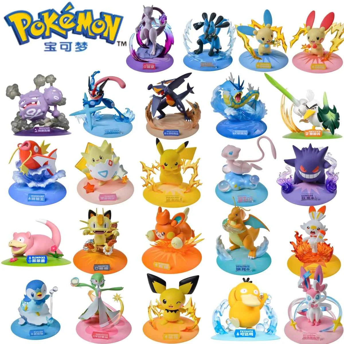 Figurine Pikachu - Boutique PopArt