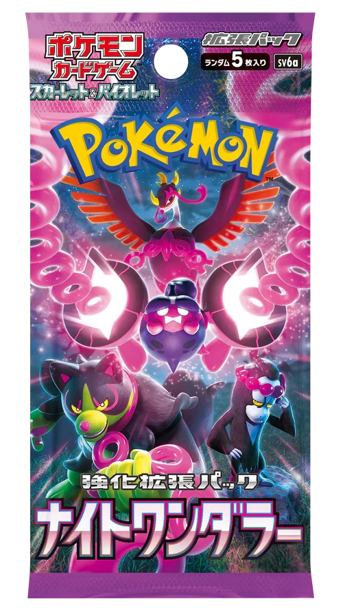 Booster - Night Wanderer Booster - Japonais Boutique PopArt