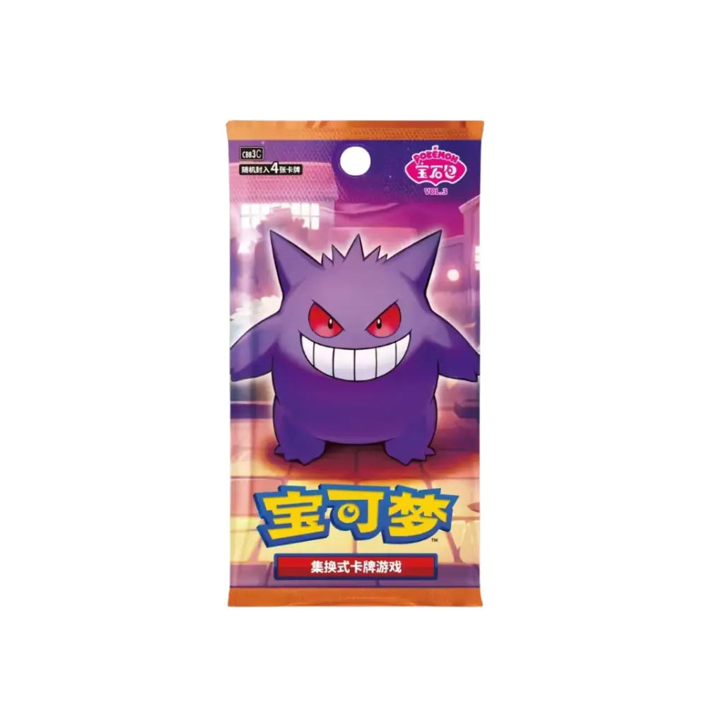 GEM Pack Original Vol.3Pokemon Chinese Scarlet and Violet Boutique PopArt