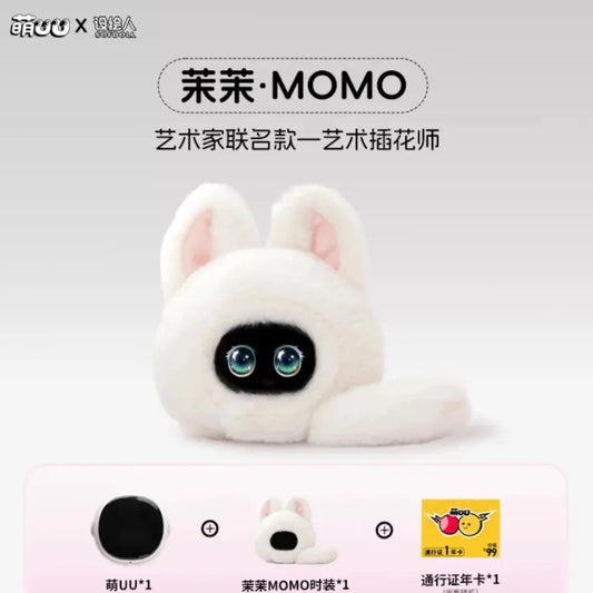 Interaction émotionnelle du robot compagnon IA MUU Boutique PopArt