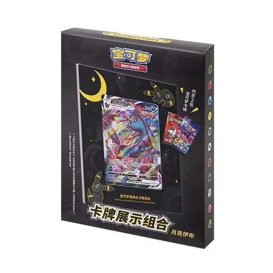 Coffret cadre Noctali Chinois Boutique PopArt