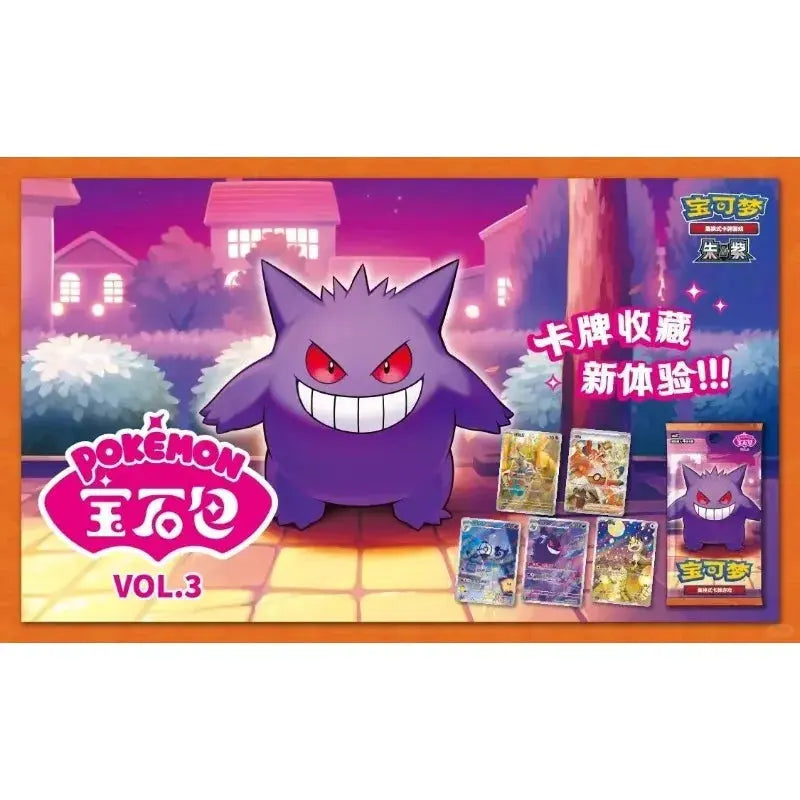 Précommande GEM Pack Original Vol.3Pokemon Chinese Scarlet and Violet Boutique PopArt