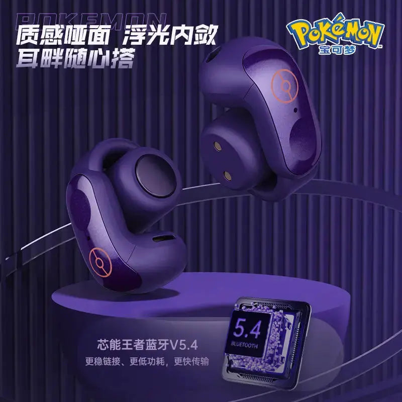 Écouteurs Gengar Sport Boutique PopArt