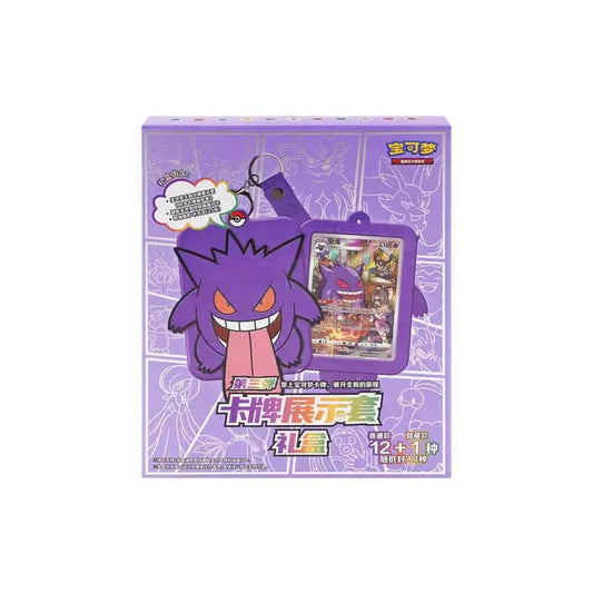 Coffret Pokémon Ectoplasma Boutique PopArt