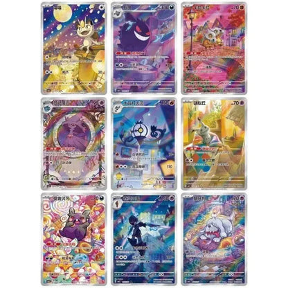 Précommande GEM Pack Original Vol.3Pokemon Chinese Scarlet and Violet Boutique PopArt