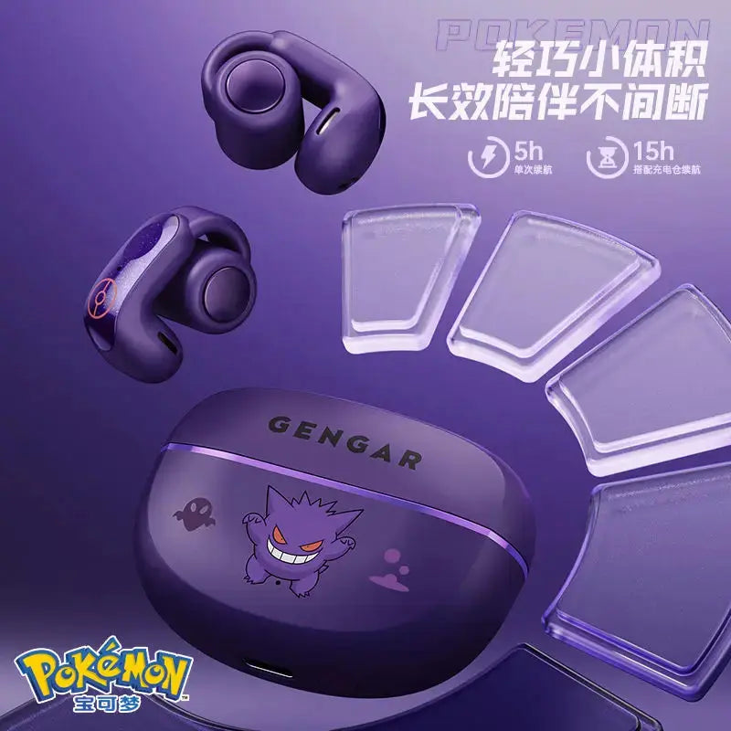Écouteurs Gengar Sport Boutique PopArt
