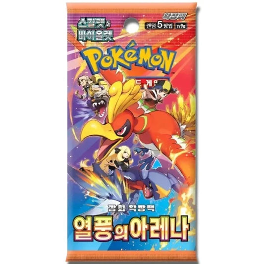 Scarlet & Violet - Arena of Heat Wave Ho-Oh SV9A Booster Pack (Coréen) Boutique PopArt
