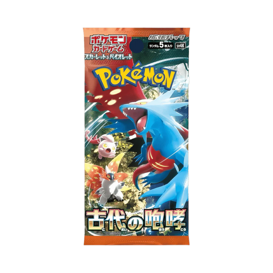 Booster - Ancient - Roar - SV4K - Boutique PopArt